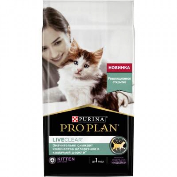 Purina Pro Plan LiveClear для котят, снижает количество аллергенов в шерсти, с индейкой, Kitten Delicate