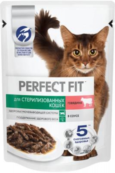 Perfect Fit влажный корм для стерилизованных котов и кошек, с говядиной в соусе