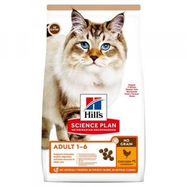 Hill's Science Plan беззлаковый сухой корм для взрослых кошек, с курицей