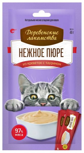 Деревенские лакомства для кошек/нежное пюре из креветок