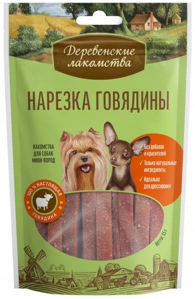 Деревенские лакомства для собак мини-пород/нарезка говядины