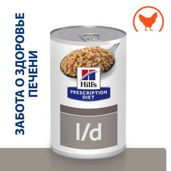Hills Prescription Diet l/d влажный диетический корм для взрослых собак при заболеваниях печени с курицей