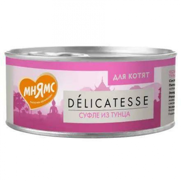 Мнямс Delicatesse влажный дополнительный корм для котят суфле из тунца