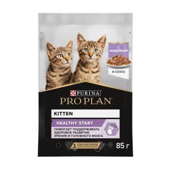Purina Pro Plan влажный корм Nutri Savour® для котят, с индейкой в соусе