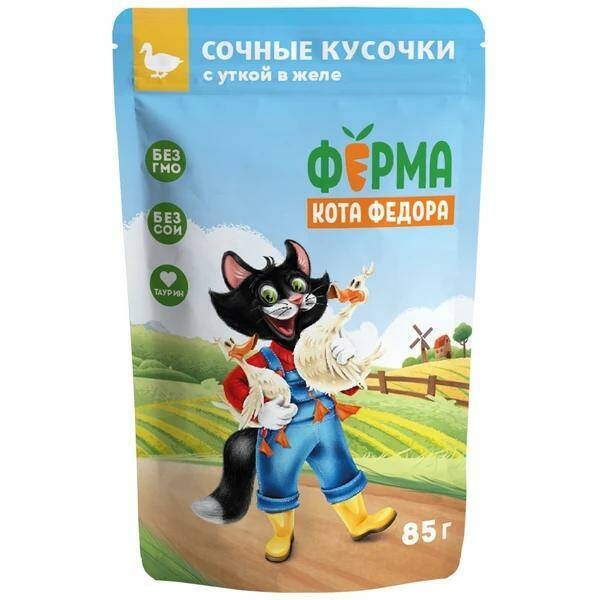 МНЯМС Ферма кота Фёдора сочные кусочки в желе для кошек с уткой
