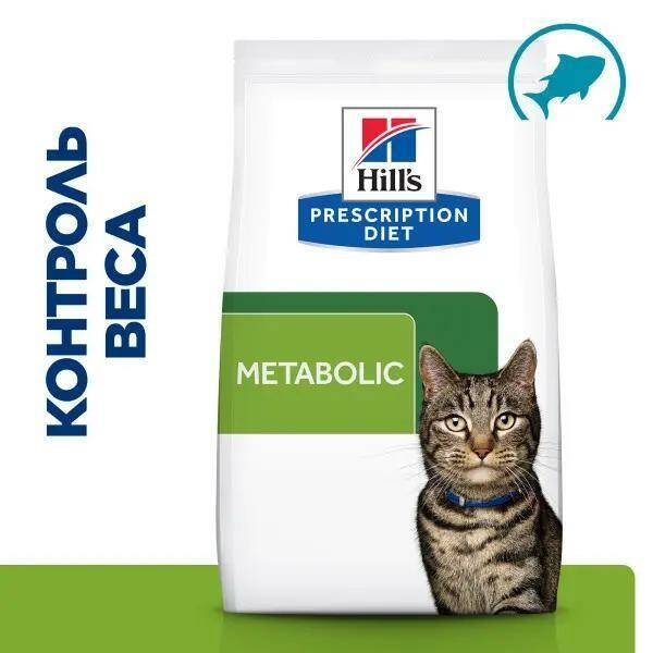 Hills Prescription Diet Metabolic сухой диетический корм для взрослых кошек для снижения и контроля веса, с тунцом