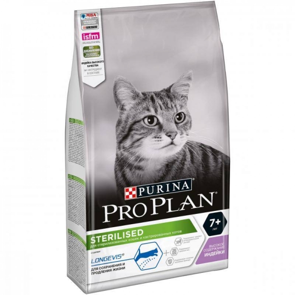 Purina Pro Plan для пожилых кастрированных котов и стерилизованных кошек с индейкой, Sterilized 7+