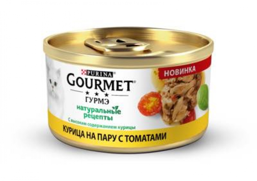 Gourmet натуральные рецепты для кошек: консервы с курицей на пару и томатами