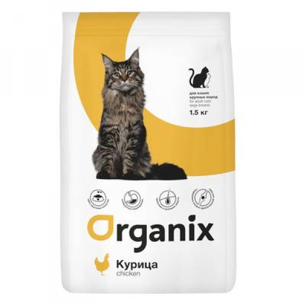 Organix сухой корм для кошек крупных пород