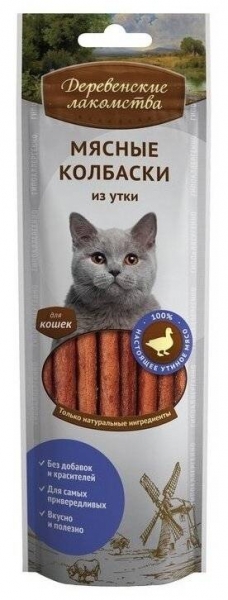Деревенские лакомства для кошек/мясные колбаски из утки
