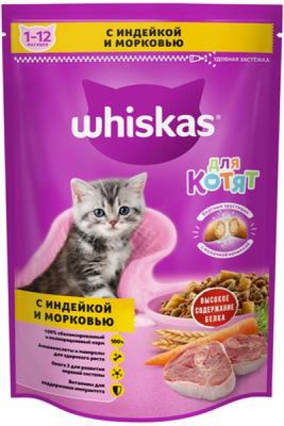 Whiskas сухой корм для котят «Подушечки с молочной начинкой, индейкой и морковью
