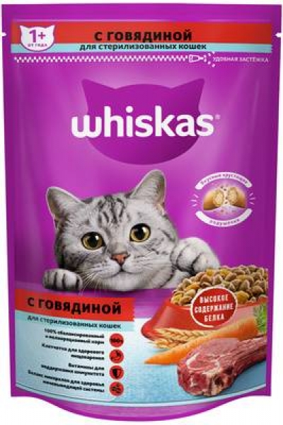 Whiskas сухой корм для стерилизованных кошек, с говядиной и вкусными подушечками