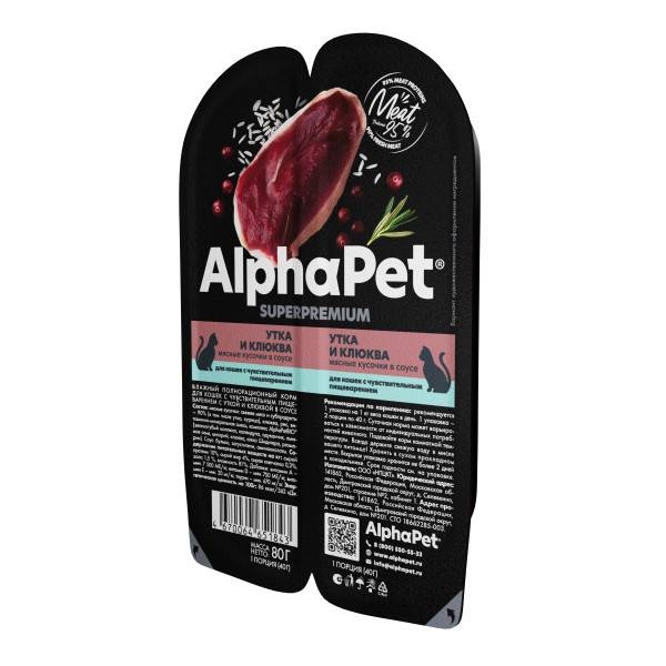 AlphaPet Superpremium влажный корм для кошек с чувствительным пищеварением утка и клюква, в ламистерах