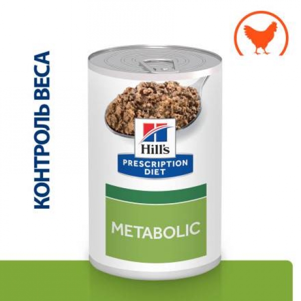 Hills Prescription Diet Metabolic диетический влажный корм для собак для коррекции веса, с курицей