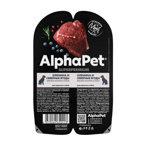 AlphaPet Superpremium влажный корм для взрослых собак с олениной и северными ягодами в соусе , в ламистерах