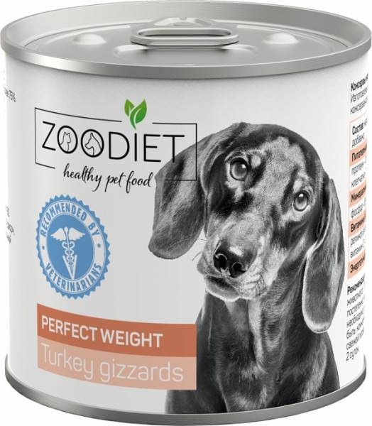Zoodiet Perfect Weight Turkey Gizzards влажный корм для взрослых собак, для поддержания здорового веса, с индюшиными желудочками