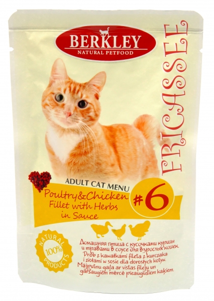 BERKLEY № 6 влажный корм для кошек в соусе с индейкой/уткой и курой
