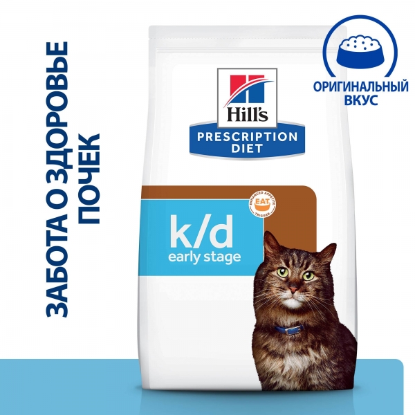Hills Prescription Diet k/d Early Stage диетический ВЛАЖНЫЙ корм для взрослых кошек при лечении заболеваний почек на ранней стадии