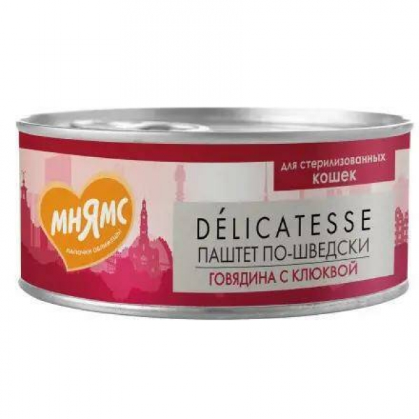 Мнямс Delicatesse "Паштет по-шведски" влажный корм для стерилизованных кошек с говядиной и клюквой