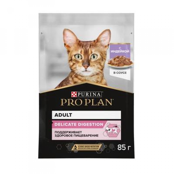Purina Pro Plan для взрослых кошек с чувствительным пищеварением или особыми предпочтениями в еде, с индейкой в соусе