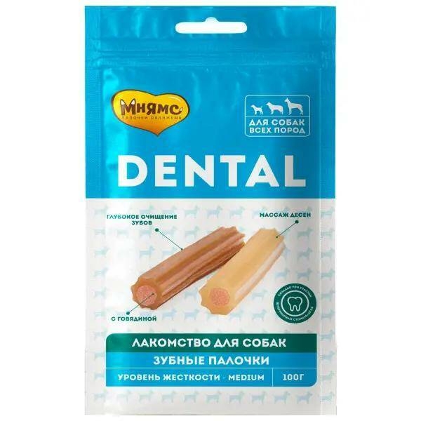 Мнямс Dental лакомство для собак "Зубные палочки" с говядиной