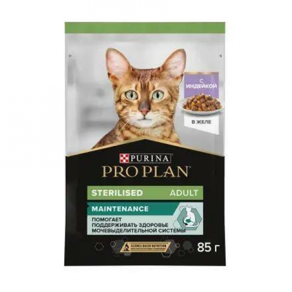 Purina Pro Plan влажный корм Nutri Savour для взрослых стерилизованных кошек и кастрированных котов, вкусные кусочки с индейкой, в желе