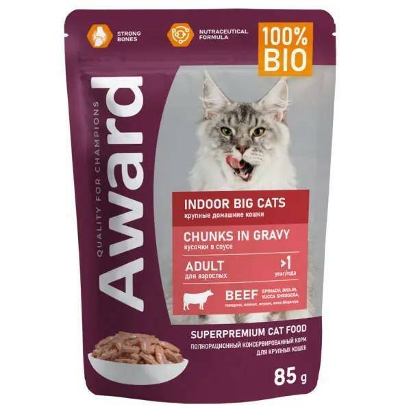 AWARD Indoor Big Cats влажный корм для взрослых домашних кошек крупных пород, кусочки в соусе с говядиной