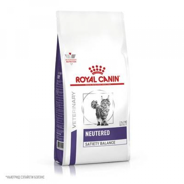 Royal Canin NEUTERED SATIETY BALANCE для кастрированных котов и кошек, с пониженной калорийностью для профилактики МКБ