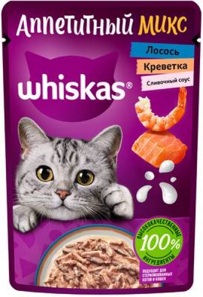  Whiskas влажный корм для кошек / в ассортименте / уточняйте у оператора