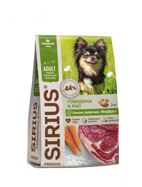 Sirius сухой корм премиум класса для собак малых пород, говядина и рис