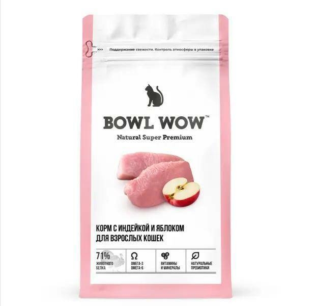 BOWL WOW сухой натуральный полнорационный корм для взрослых кошек с индейкой и яблоком