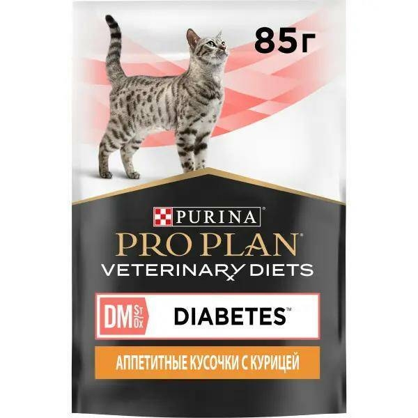 Purina (вет. корма паучи) кусочки в соусе для кошек при сахарном диабете с курицей
